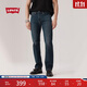 Levi's 25th autumn and winter new men's American 505 standard straight trendy casual denim trousers