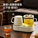 All-glass health-preserving kettle, double-oven combination, flower tea, electric boiling cup, gift souvenir, electric kettle, thermostatic kettle 0.8L, high-end souvenir/yuanyang kettle/gift box