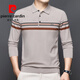 Pierre Cardin Spring and Automne NOUVEAU BUCUPAGE CONCUTÉE CASBRICAL T-shirt long à manches longues Polo à rayures en tricot mince d'âge moyen. Chemise GY12808 Brown Camel M Suggestion-125Jin [Jin est égal à 0,5 kg]