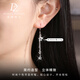 Duozun pt950 genuine platinum earrings for women platinum earrings long star tassel ear hooks versatile earrings for gifts star tassel ear hooks 2.38 g (pair)