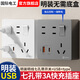 Exposed fast charging socket 1 open multi-hole converter type 86 one-turn multi-expansion plug-in extension USB with type-c standard model concealed three-port Type-c+USBA
