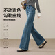 Yiyang (ESE-Y) plus fleece bootcut jeans for women 2025 autumn and winter bootcut trousers denim blue - regular (height 163-170) 30