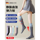 Skingcond German medical type varicose veins elastic socks for women who stand and sit for long periods of time, special pressure socks for calf anti-thrombosis during pregnancy, sn, breathable and heat dissipation/silicone anti-slip, blue + dark gray, 2 pairs, one size fits all, German technology/segmented compression/relief of calf swelling