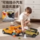 Kawei children's pickup truck road rescue trailer toy alloy car rescue engineering truck crane toy car boy rescue truck-yellow