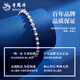 Lao Fengxiang PT950 platinum bouncy bead bracelet for women, simple platinum element, wife's birthday gift, Mid-Autumn Festival gift for girlfriend PT950 platinum bouncy bead bracelet, about 5.9g + heart-beating gift box