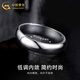 CHINA GOLD self-disciplined pure silver men's ring men's niche tail ring single Valentine's Day birthday gift for girlfriend and wife 925 silver classic plain ring (light version) brand gift box