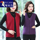 Zailu middle-aged and elderly mother's polar fleece vest for women autumn and winter new style plus velvet thermal vest with sleeveless fleece vest, red XL90-100