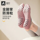 Aoyi New Yoga Socks Women's Non-Slip Five-Finger Fitness Socks Pilates All-Season Thin Sports Socks Webbing Anti-Slip Pink + Black Webbing Five-Finger Socks-2 Pairs