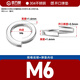 Guwanji Spring Washer GB/T 93 Stainless Steel Spring Washer Opening Washer National Standard 304 Stainless Steel M6 1000 pcs/pack