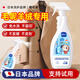 DUKEQIN wool coat dry cleaning agent fur and fur all-in-one cashmere mink sweater cleaning agent spray 500ml