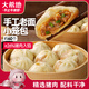Daxidi Old Noodle Xiao Long Bao 1500g, about 60 pieces, fresh meat filling, Shengzhou style, semi-finished product for breakfast