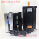 Yue Changsheng 110/130BYG stepper motor set three-phase high voltage 16/20/28/35/50n.m high torque driver 130-22 Nm - body 180MM