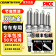 可林特可林特适用WEY魏派VV5 VV6 VV7 P8 拿铁 摩卡 玛奇朵双铱金火花塞 4个 WEYVV7