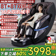 AUX massage chair flagship king 8 heads + 8 heads dual movement 2025 top ten brands home space capsule full body multi-function electric small apartment sofa Chinese medicine health massage for the elderly MAX dark coffee brown 88 finger touch/real 8 heads + 8 heads dual movement 30-day free trial + delivery in rural areas