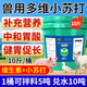 Honghong livestock and veterinary multi-dimensional baking soda feed additive sodium bicarbonate for breeding pigs, cattle, sheep, chickens, ducks and geese, stomach strengthening 1 barrel