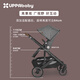 UPPAbabyCRUZ V2+ high view stroller, two-way sit-down, foldable baby stroller, oatmeal gray-LIM