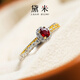Demi Love Crown Ruby Ring Red Colorful Girl Ring S925 Silver Open Ring as a Gift for Girlfriend