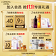 L'Oreal Nectar Collagen Honey Jar Water Lotion Limited Gift Box Set Anti-wrinkle Hydrating Skin Care Products Cosmetics Birthday Gift