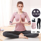 Zailu yoga wear Pilates suit three-piece yoga wear autumn and winter long-sleeved top 2025 new three-piece set brown top single piece L L recommended 105-120 Jin Jin equals 0.5 kg