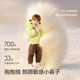Balabala baby down jacket boys coat girls autumn and winter clothes 2025 baby clothes animal shape 208425107210