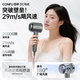 CONFU 420 million plasma hair dryer gift high wind power high power compact quick-drying hair care portable dormitory home hair dryer 1600W Y2 star track gray