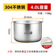 Suitable for Xiaomi Mijia IH rice cooker inner pot C1 rice cooker inner pot 1.5L1.6L3L4L304 stainless steel 0 coating 3 liter IH rice cooker inner pot 316 stainless steel