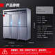 DEMASHI congelador comercial de seis puertas refrigerador vertical de gran capacidad refrigerador gabinete de conservación JD Cangsufa KCD1.6L6-2W temperatura dual de seis puertas (220V ~)
