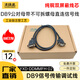 Source line reaches pure copper DB9 pin serial port line RS232 male to male to female to female direct connected cross extension cable with nut industrial equipment communication line data cable engraving machine 485 line 422 line CAN line shielded industrial grade pure copper DB9 male to female direct connected serial line - non-removable nut version 1.5m