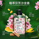 LUX fragrance antibacterial hand sanitizer combination freesia 400g + cherry blossom 400g + verbena 400g