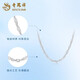 Lao Fengxiang PT950 platinum necklace for men and women, plain chain, classic platinum necklace, birthday gift, Year of the Horse, animal year gift, PT950 platinum water wave chain, about 3.4g, brand gift box