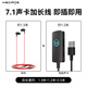 Edifier (EDIFIER) HECATE GM260 sound card version wired headphones in-ear desktop computer notebook game e-sports chicken FPS music karaoke headset with 7.1 channel USB interface black and red small gold label + sound card + free headphone bag