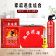 Mo Peng fire emergency kit household fire escape water-based fire extinguisher fire blanket smoke mask self-rescue set home fire protection/preparedness/fire protection standard home safety standing fire protection package single five-piece set
