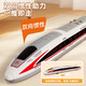 Electric inertia high-speed rail train toy Fuxinghao boy car boy educational baby train model gift dual charging version two-way inertia high-speed rail train built-in children's songs early education knowledge