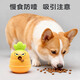 Huayuan Pet Toys (hoopet) Dog Toy Self-Entertainment Relieve Boredom Carrot Tumbler Can Make Sounds for Small and Medium-sized Dogs Physical Exhaust Pet Supplies Carrot Tumbler-Red
