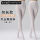 Dongfangyuan stockings for women, adult yoga dance socks, spring and autumn Pilates thin ballet exercises special bottoming socks 2 pieces