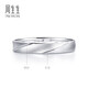 Chow Sang Sang platinum ring single piece Pt950 Proposal platinum ring couples can make matching rings 32116R priced at 17 yuan