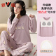 Pajamas de almohadilla de pecho yalu para mujeres en primavera y otoño Nuevo algodón puro sudor de algodón puro mangas largas dulces y sueltos ropa al aire libre para al aire libre IP15921 m (adecuado para el peso 80-100 Jin [Jin iguala 0.5 kg])