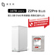 极空间私有云Z2Pro 16T双盘位NAS智能AI娱乐办公网络存储服务器(内置2块红盘Plus 8TB硬盘)白色 免安装