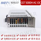 Gulf fire power supply GST-5000H AC-DC LDM1-T7000D (Yongguang) Gulf fire host LDM1-T7000D