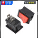KCD1 boat-shaped switch 101/N boat-shaped rocker power supply with light 103 three-pin 102 second gear 2-pin 2-speed 3-pin 3-speed KCD1 yellow copper light with light connected to 220V 2 pcs No Specifications