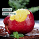 Gansu Tianshui Huaniu apple 2 pieces about 500g