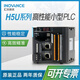 Huichuan H5U series PLC small controller 8-axis 16-axis 32-axis 1614MTD with IO expansion module GL10 8-axis H5U-1614MTD-A8