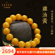 Layun Feiyin Russian beeswax bracelet for men, Baltic chicken oil yellow bracelet for women, natural amber rough stone, birth year gift, 14mm-14.5mm (with certificate), both men and women can