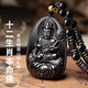 Emeishan has passed the time of incense, black gold obsidian natal Buddha pendant, zodiac necklace, peace amulet pendant