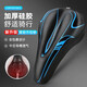 Bicycle seat cushion cover super soft thickened silicone mountain universal shock-absorbing breathable bicycle saddle cover sponge comfortable streamlined style - black and blue