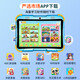 Dingdanglang 2-12 years old eye protection companion early education machine smart tablet learning machine enlightenment training machine parent remote care point reading machine textbook synchronization tutoring machine scanning machine teaching enlightenment learning tablet 128GB