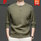 Pierre Cardin sweater men's autumn and winter 2025 new loose casual versatile solid color Henry collar bottoming sweater boys trend khaki L 175/88A