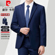 Pierre Cardin Wool Suit Suit Men's Spring and Autumn Business Formal Two-piece Suit for Middle-aged and Elderly Dads No-Iron Suit Jacket for Men Navy Three Buttons No Slits Please Note Waist Circumference when Ordering XL 180/96A Recommended 155-165 Jin Jin is equal to 0.5 kg