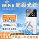 Changshi Free One Year Data 5G Gigabit Speed ​​Mobile Portable WiFi6 Super Fiber 2025 New No Pre-Storage High Speed ​​Wireless Nationwide Unlimited Traffic Broadband 1W mAh King 36 Core 36 Antenna Free One Year Data - Lifetime Guarantee