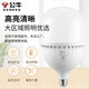 Bull (BULL) LED bulb high-bright column lamp factory workshop supermarket canteen 50W bulb white light 6500K-MQ-C050C-AS-E27 screw mouth